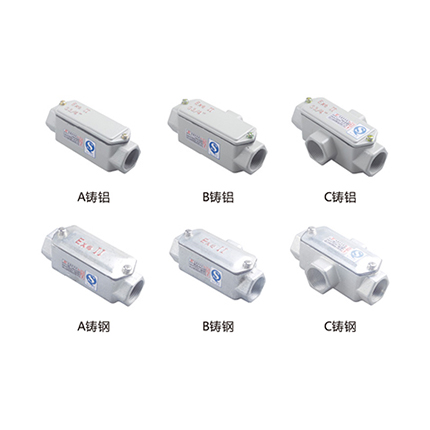 BHC系列防爆穿线盒(IIC、tD)